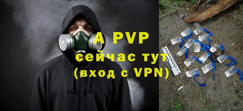 кракен ссылки  Звенигород  Alfa_PVP Соль 