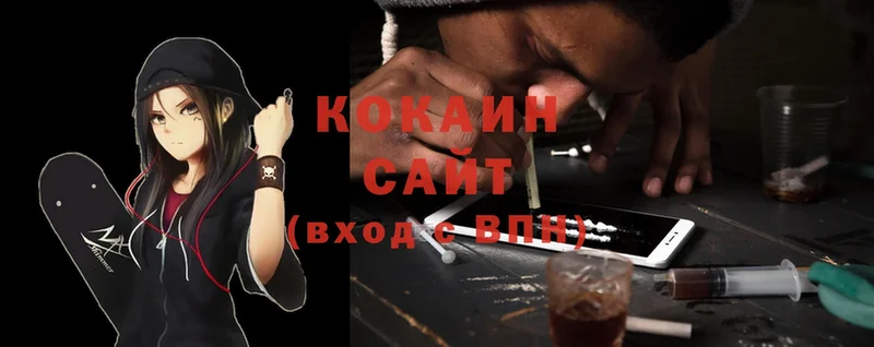 Cocaine 97% Звенигород