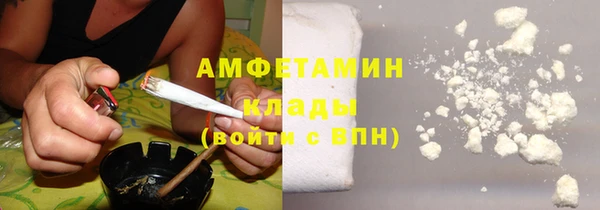 MDMA Premium VHQ Балабаново