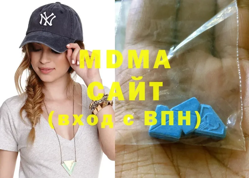 как найти наркотики  Звенигород  MDMA кристаллы 